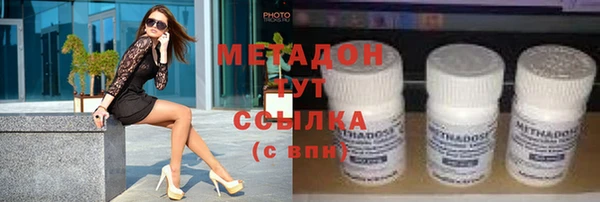 мет Балабаново