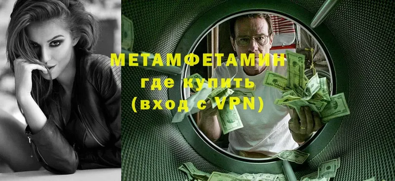 Первитин витя  Карачев 